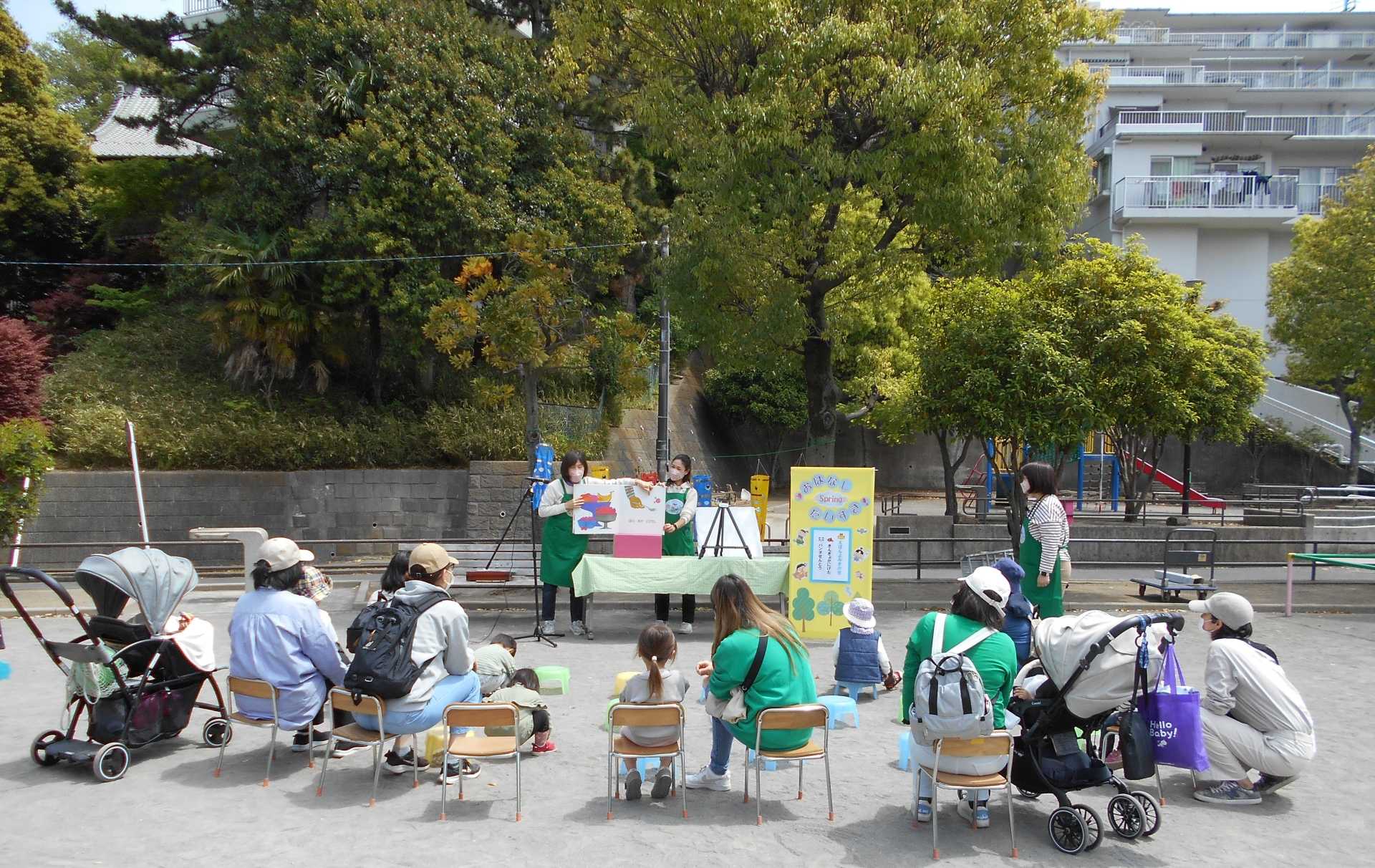 地域交流通信