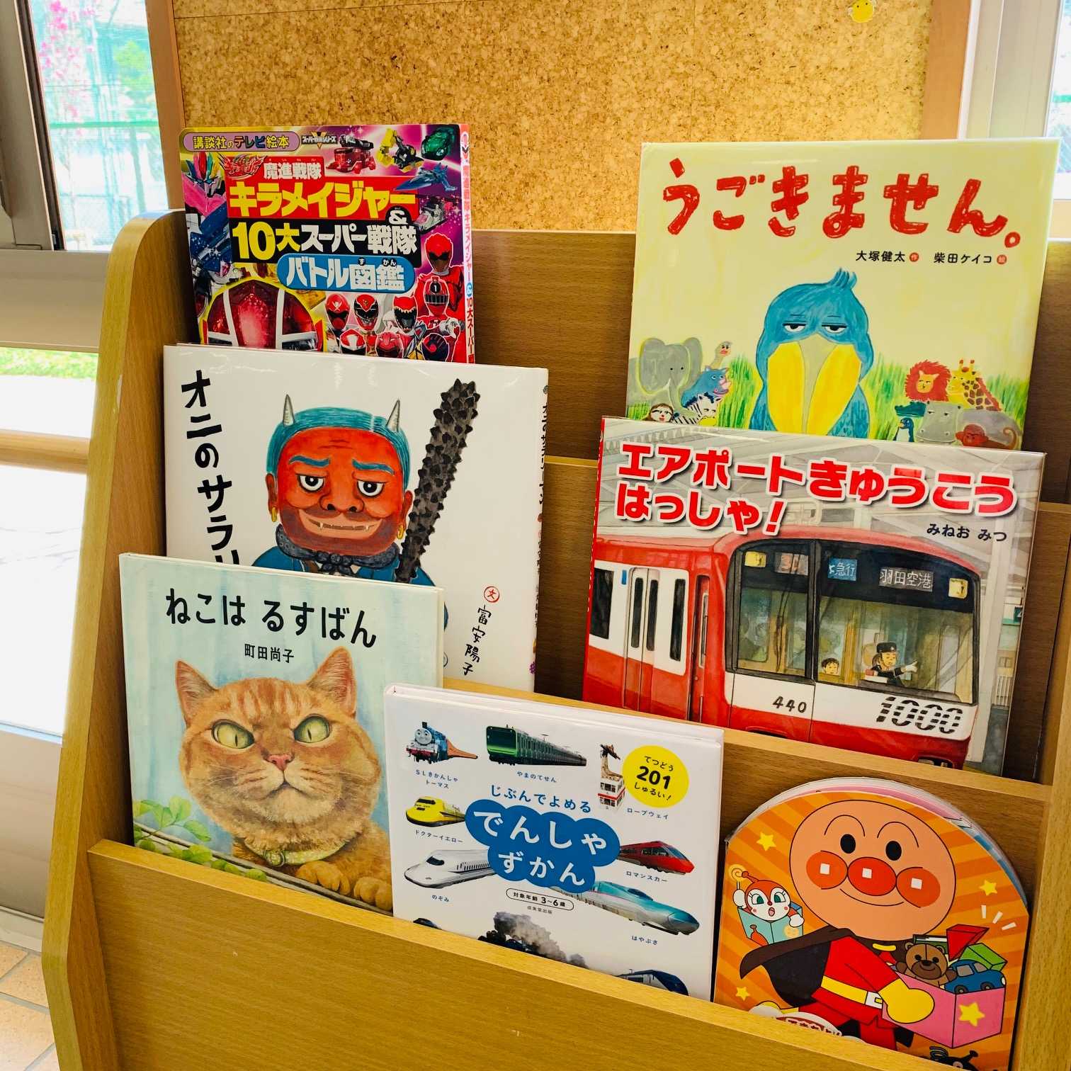 ゆうづる文庫通信【2021.３月】
