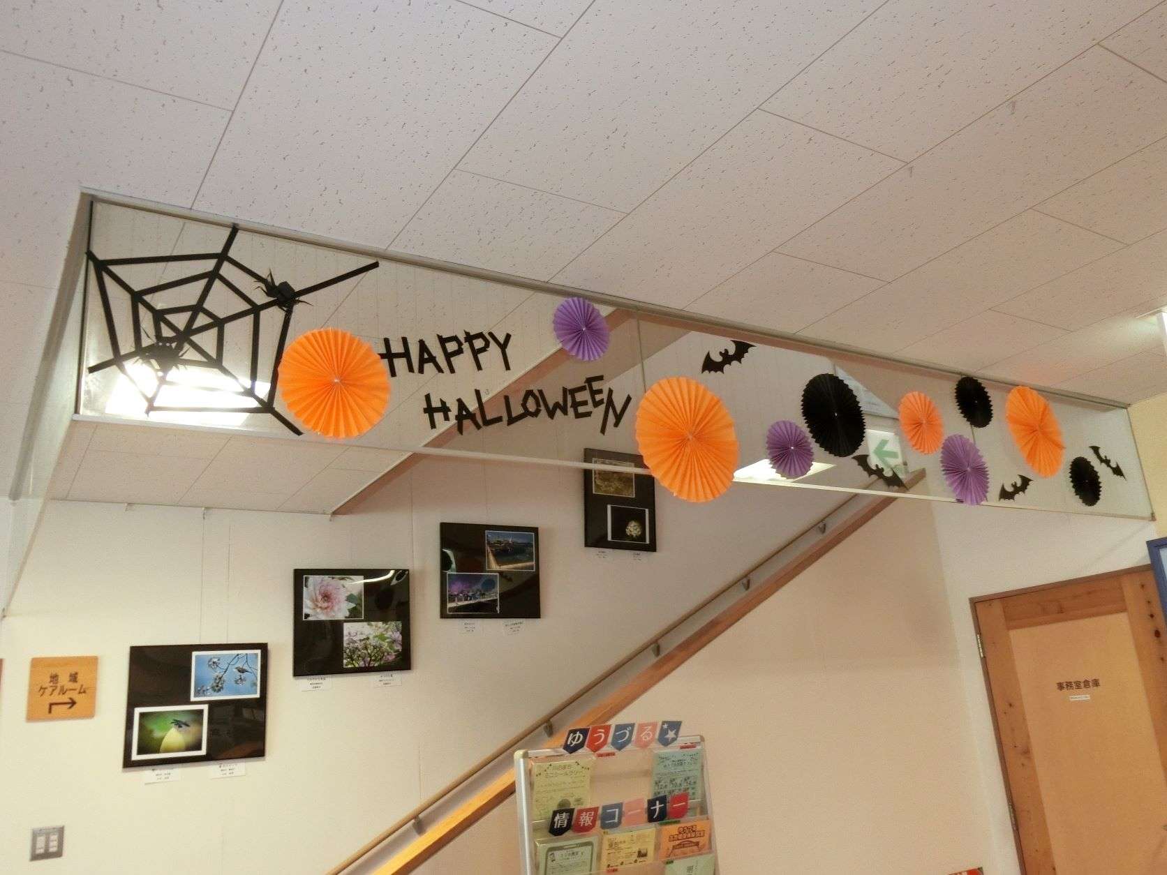 ハロウィンの飾り付け