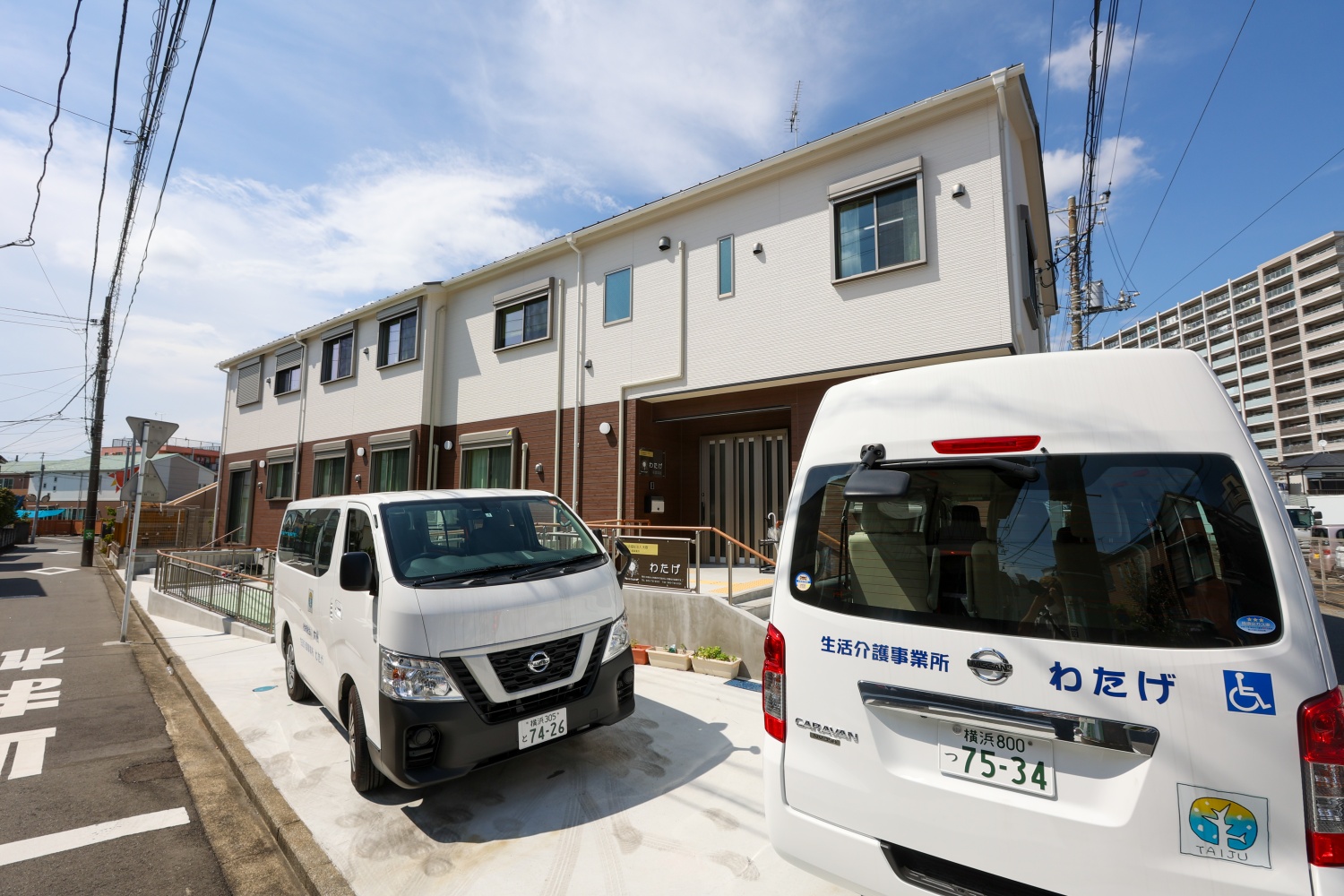 ☆生活介護事業所わたげです☆